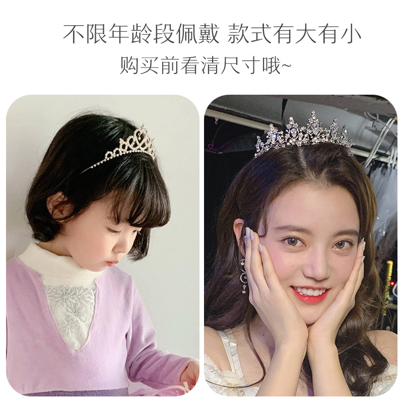 Children's crown Tiara Princess Little Girl crown headband Girl's birthday headband Baby crown hair accessory