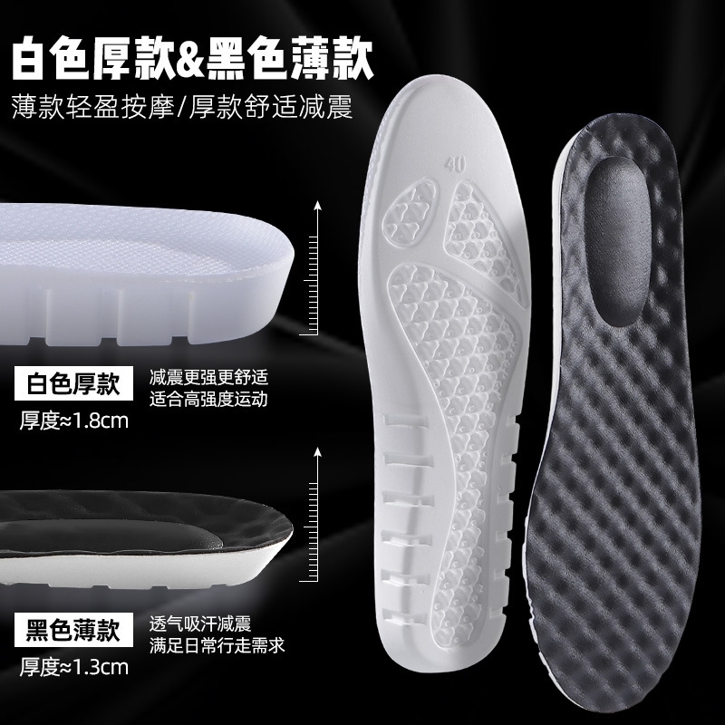 2 pairs of super soft sports insoles men's breathable, sweat absorbing and odor proof full soles are not tired after standing for a long
2 pairs of super soft sports insoles men's breathable, sweat absorbing and odor proof full soles are not tired after standing for a long