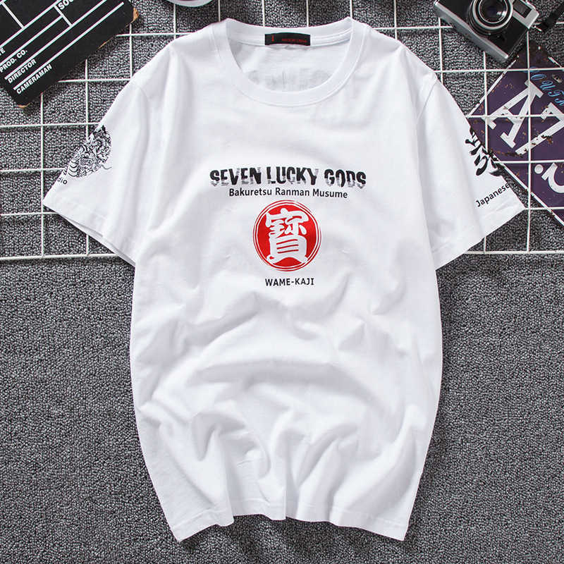 Printed Harajuku T Shirt Men Women Summer Retro Neck Streetwear T-shirts Short Sleeve Cotton Tee Men's Tops Japanese Tshirt 210527, White
Printed Harajuku T Shirt Men Women Summer Retro Neck Streetwear T-shirts Short Sleeve Cotton Tee Men's Tops Japanese Tshirt 210527, White