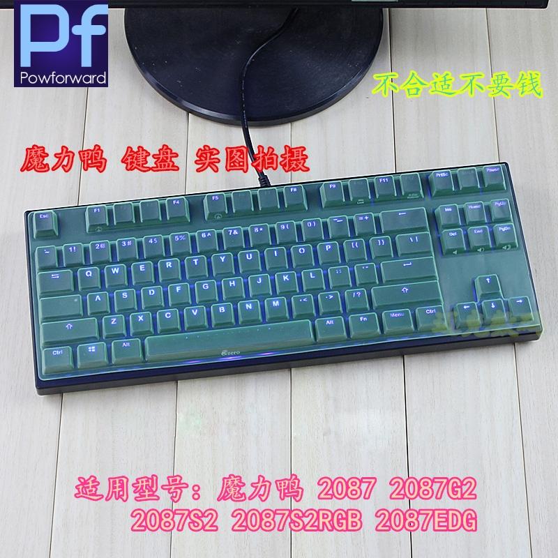 Keyboard Covers Sil… - image