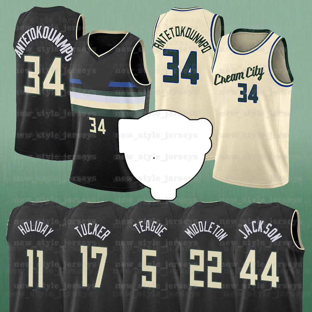 MilwaukeeBucksAntetokounmpo Jrue Khris Holiday Basketball Jerseys Brook Middleton Bobby Lopez Donte Portis DiVincenzo Jersey xczzx2, Black;red
MilwaukeeBucksAntetokounmpo Jrue Khris Holiday Basketball Jerseys Brook Middleton Bobby Lopez Donte Portis DiVincenzo Jersey xczzx2, Black;red