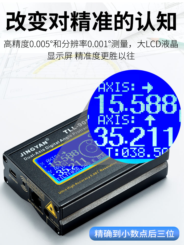 Jingyan high precision 0.005 laser electronic level tll-90s digital dual axis inclinometer Mini goniometer