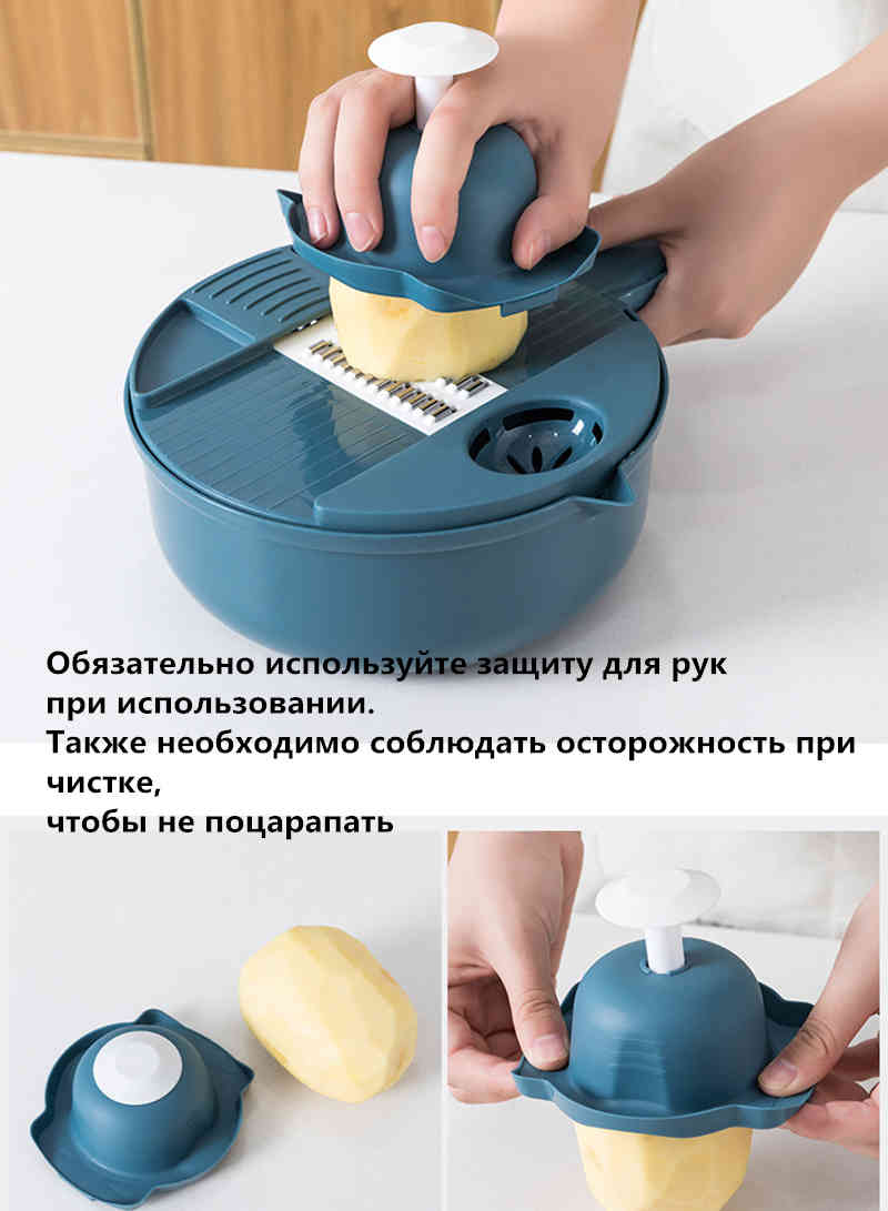 Vegetable Cutter Multifunctional Mandoline Slicer Fruit Potato Peeler Carrot Cheese Grater Kitchen accessories chopper slicer 21036861087
