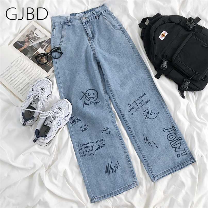 Women Jeans Harajuku Streetwear Hip Hop High Waist Trousers Leisure Baggy Vintage Blue Femme Mom Straight Denim Pants 211129