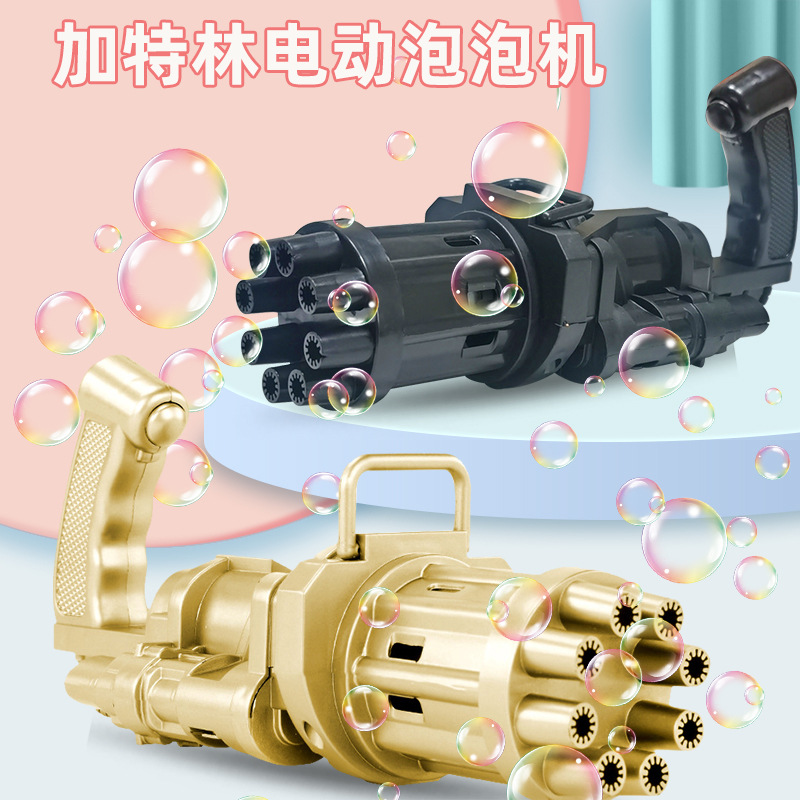 Gatling machine vibrato with the same net celebrity children's electric bubble gun toy
Gatling machine vibrato with the same net celebrity children's electric bubble gun toy