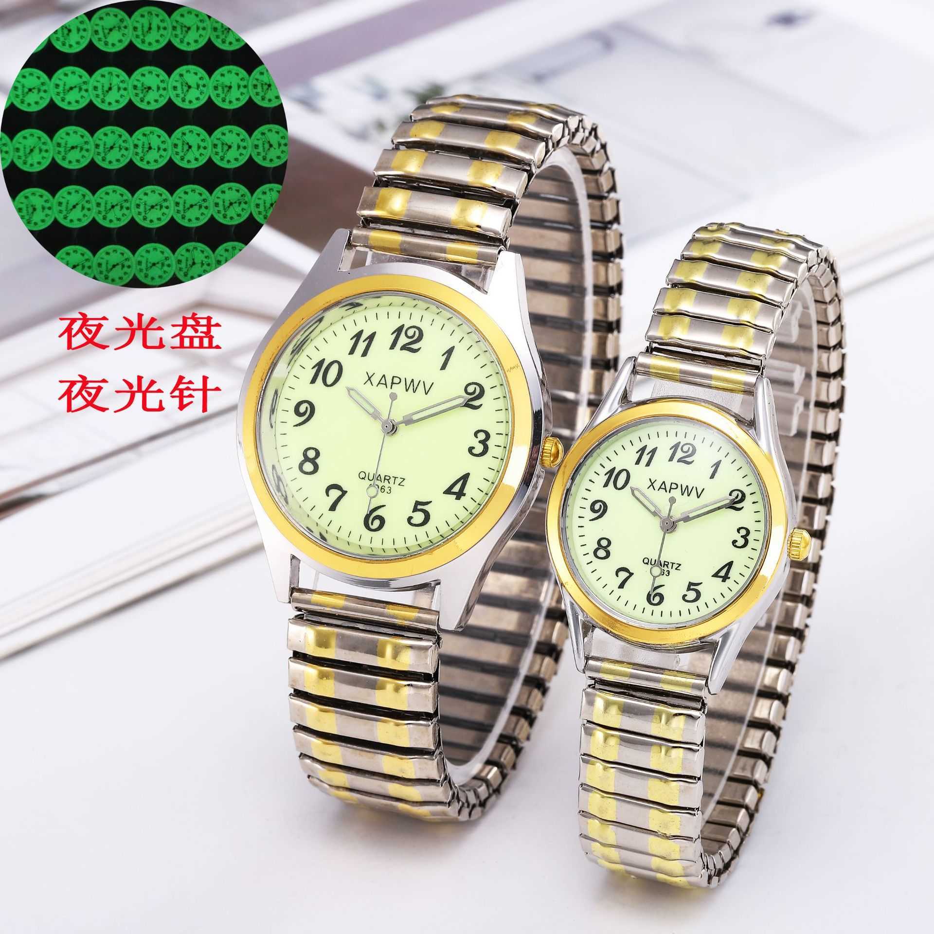 Straight xapwv leisure digital luminous elderly watch elastic band couple watch women's model, Men's silver glow
Straight xapwv leisure digital luminous elderly watch elastic band couple watch women's model, Men's silver glow