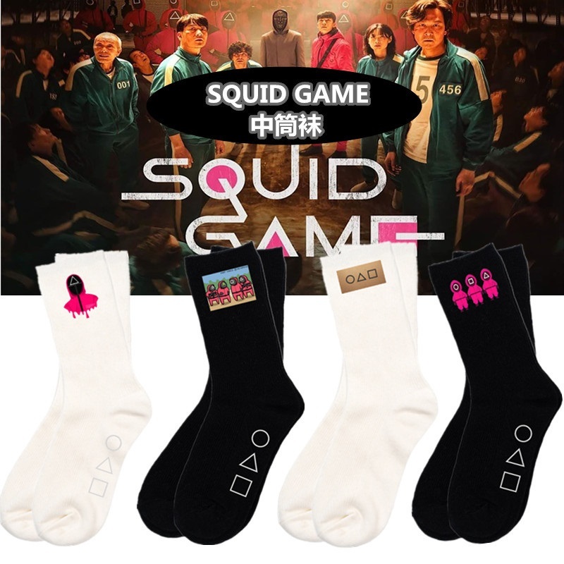 

Squid Game Socks Slipper Socks Men Personalized Custom Unisex Adult Teen Youth Socks 360° Digital Fashion New