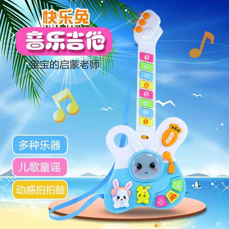 Baby musical instrument guitar girl music electronic organ child violinist clapping baby toy
Baby musical instrument guitar girl music electronic organ child violinist clapping baby toy
