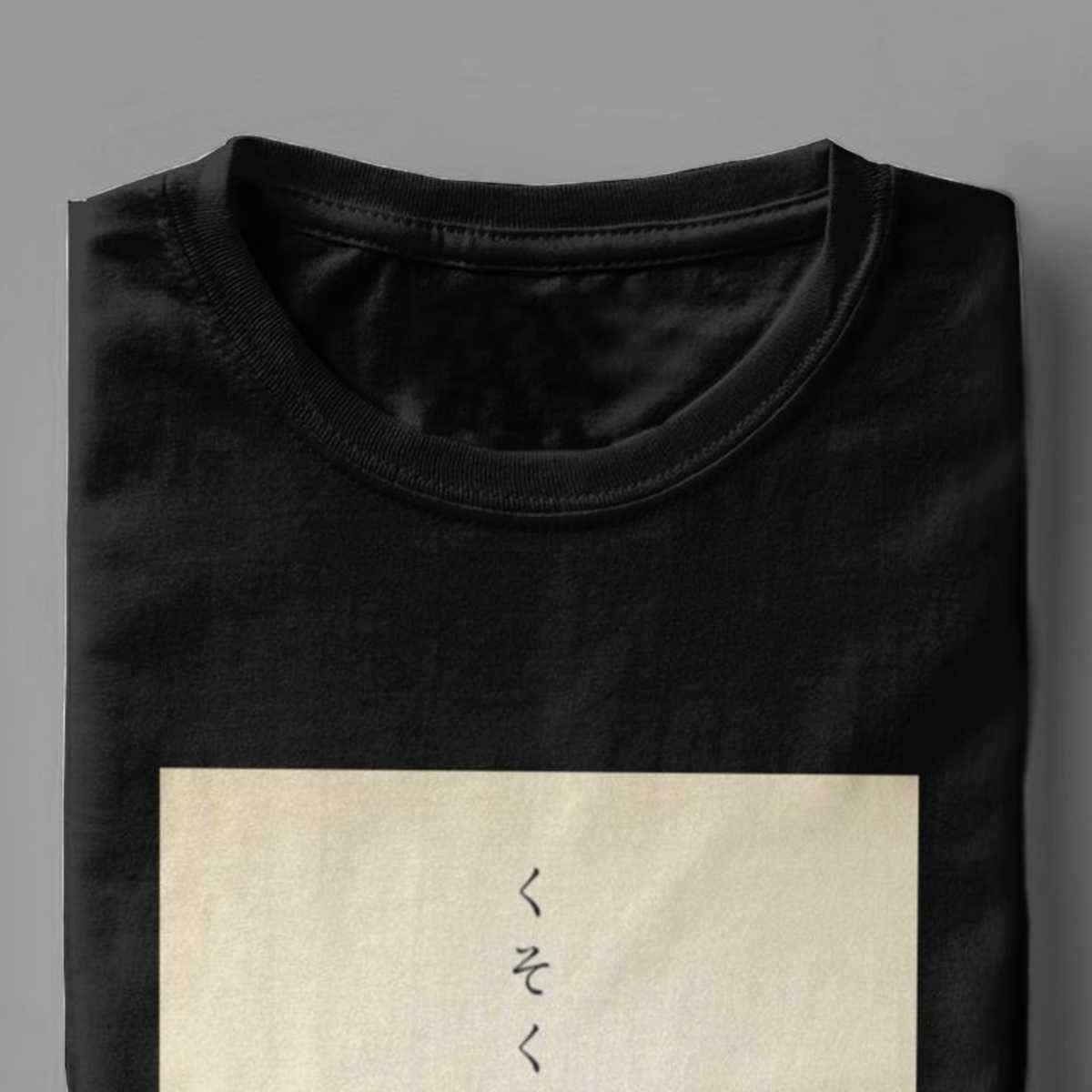 Vaporwave Art Mens Tee Shirt Pink Guy Cooks Ramen T Shirts Men Filthy Frank Joji Meme Harajuku Christmas Sweatshirt 210629