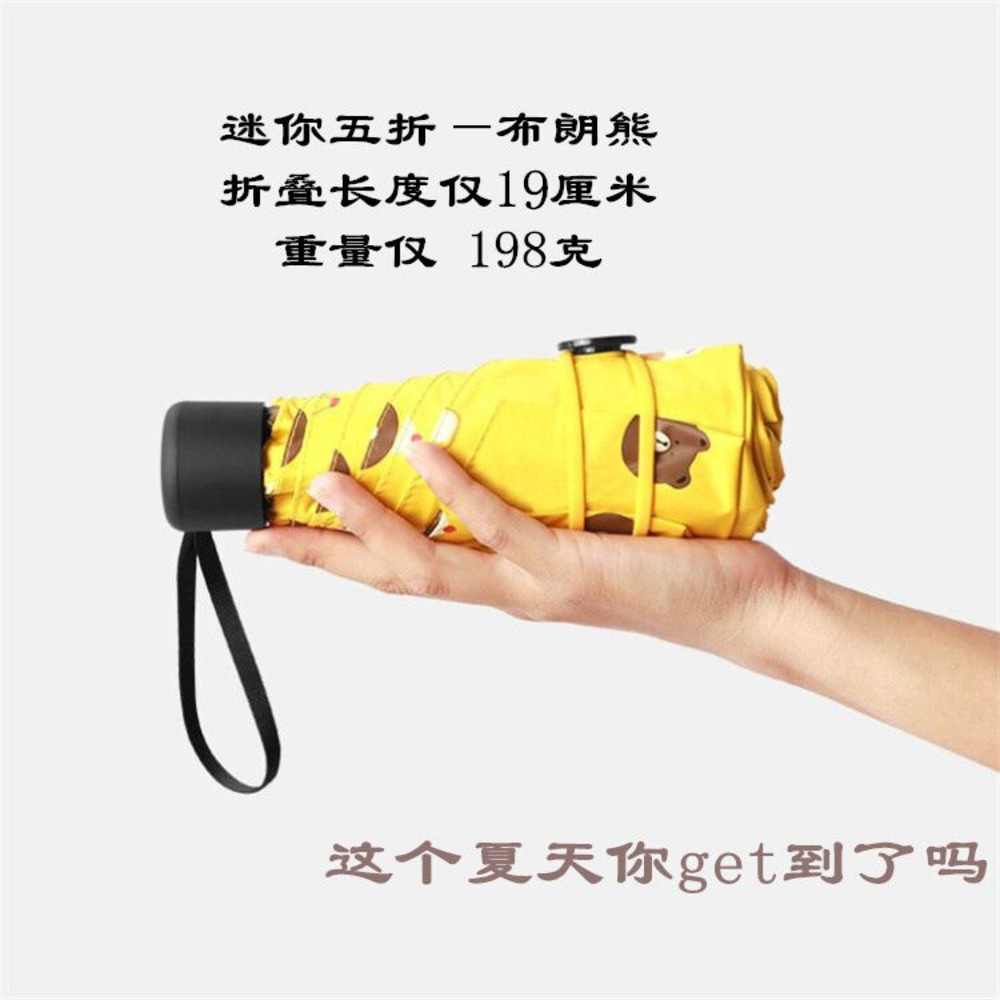 Ultra Light Mini capsule 50 fold umbrella sunny gift pocket black plastic folding sun shading
Ultra Light Mini capsule 50 fold umbrella sunny gift pocket black plastic folding sun shading
