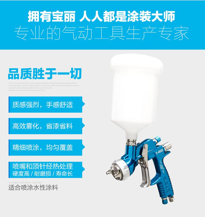 Professional Spray Guns Prona R-4600 Gun Car Repair Paint Pneumatic Tools R4600 Hand Manual Sparyer
Professional Spray Guns Prona R-4600 Gun Car Repair Paint Pneumatic Tools R4600 Hand Manual Sparyer