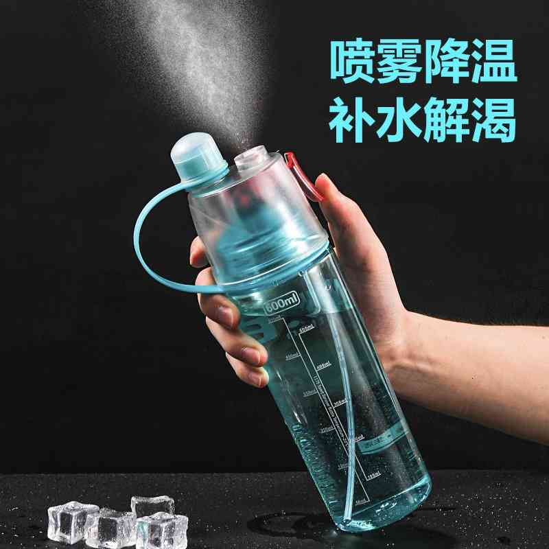 Creative cartoon spray cup, outdoor sports kettle, portable cover, summer water supplement, cooling plastic cup.