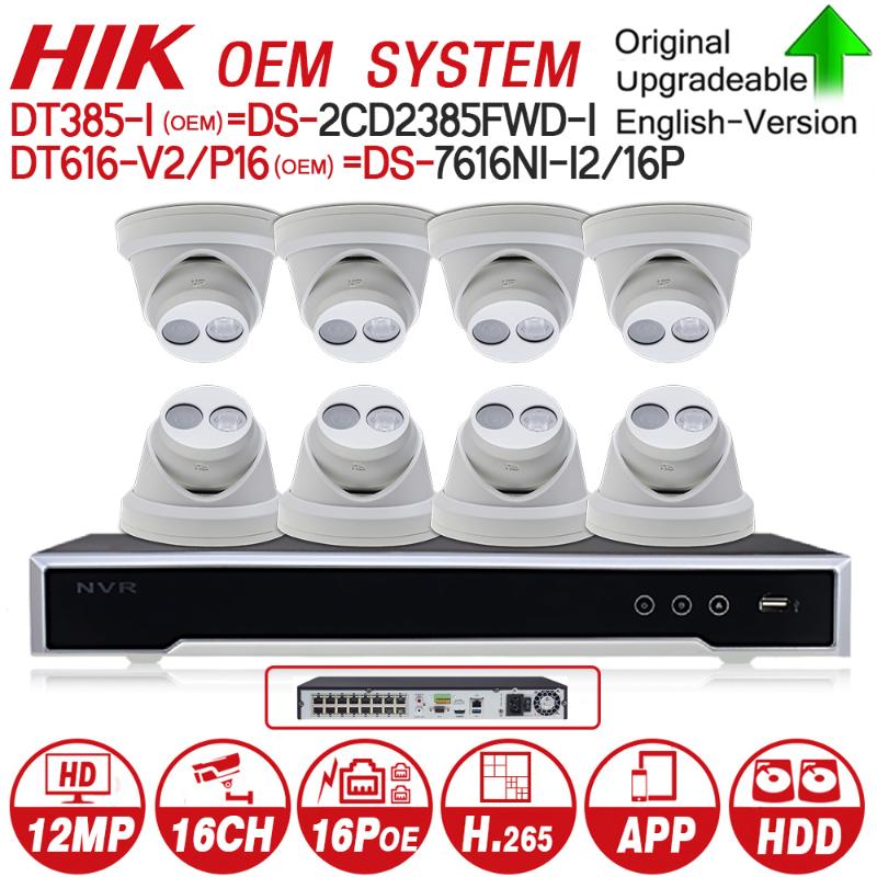 Hikvision OEM 12MP 16POE Security CCTV System NVR DT616-V2/P16 = DS-7616NI-I2/16P & 8pcs 8MP IP Camera DT385-I DS-2CD2385FWD-I Systems
Hikvision OEM 12MP 16POE Security CCTV System NVR DT616-V2/P16 = DS-7616NI-I2/16P & 8pcs 8MP IP Camera DT385-I DS-2CD2385FWD-I Systems