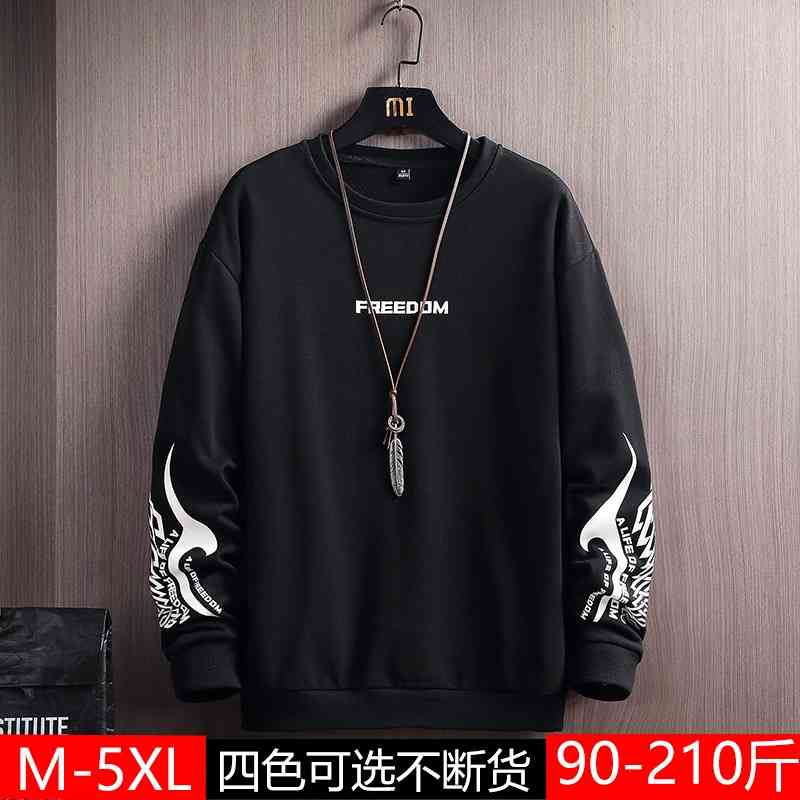 2021 new trend sweater spring and autumn round neck jacket Korean men's Pullover, Black
2021 new trend sweater spring and autumn round neck jacket Korean men's Pullover, Black