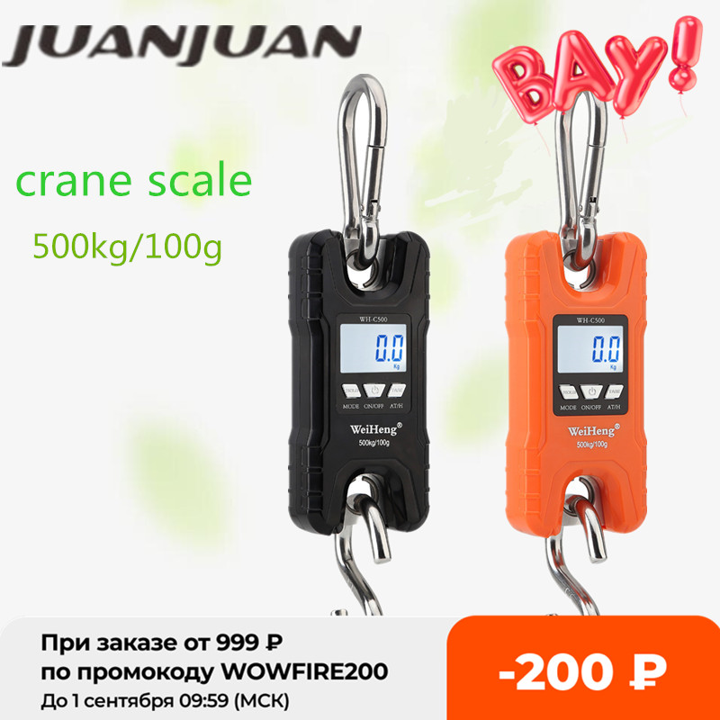 150/200/500kg Crane Scale Heavy Duty Hanging Weighting Hook Steelyard Portable LCD Electronic Digital Industrial Crane Scale
150/200/500kg Crane Scale Heavy Duty Hanging Weighting Hook Steelyard Portable LCD Electronic Digital Industrial Crane Scale