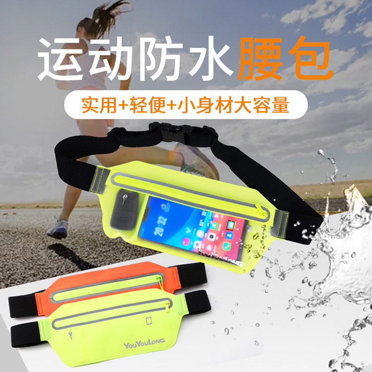 Ultra-thin tide outdoor sports pockets fitness running waterproof pockets transparent close-fitting mobile phone bag tactical pockets
Ultra-thin tide outdoor sports pockets fitness running waterproof pockets transparent close-fitting mobile phone bag tactical pockets