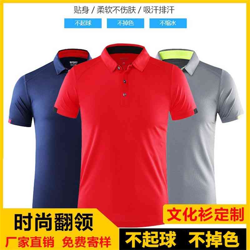 Thin quick drying T- marathon advertising running outdoor breathable polo shirt Lapel men' summer, Solid color special quick drying
Thin quick drying T- marathon advertising running outdoor breathable polo shirt Lapel men' summer, Solid color special quick drying