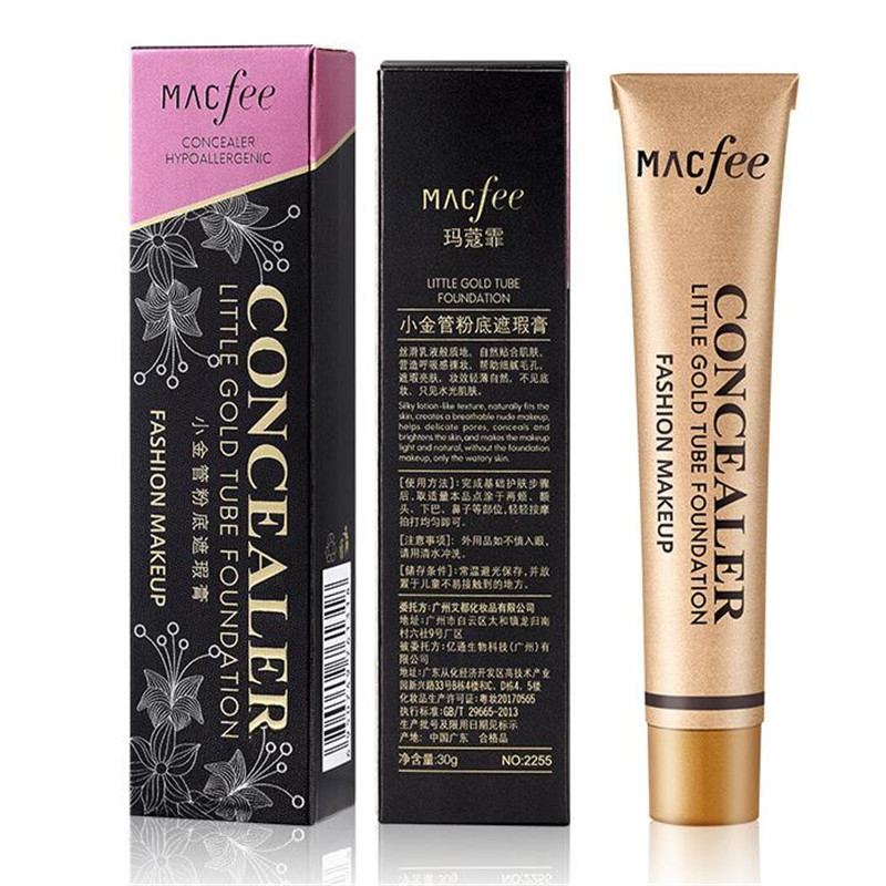 MCAFEE small golden tube concealer faced cover acne marks and spots waterproof face scar invisible sticker
MCAFEE small golden tube concealer faced cover acne marks and spots waterproof face scar invisible sticker