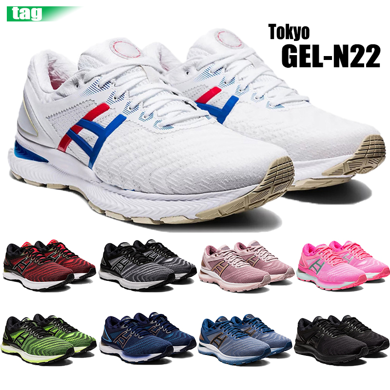 Top quality GEL-N22 mens running shoes grey floss peacoat rose gold safety yellow black pink pure silver men women sneakers US 4-11
Top quality GEL-N22 mens running shoes grey floss peacoat rose gold safety yellow black pink pure silver men women sneakers US 4-11