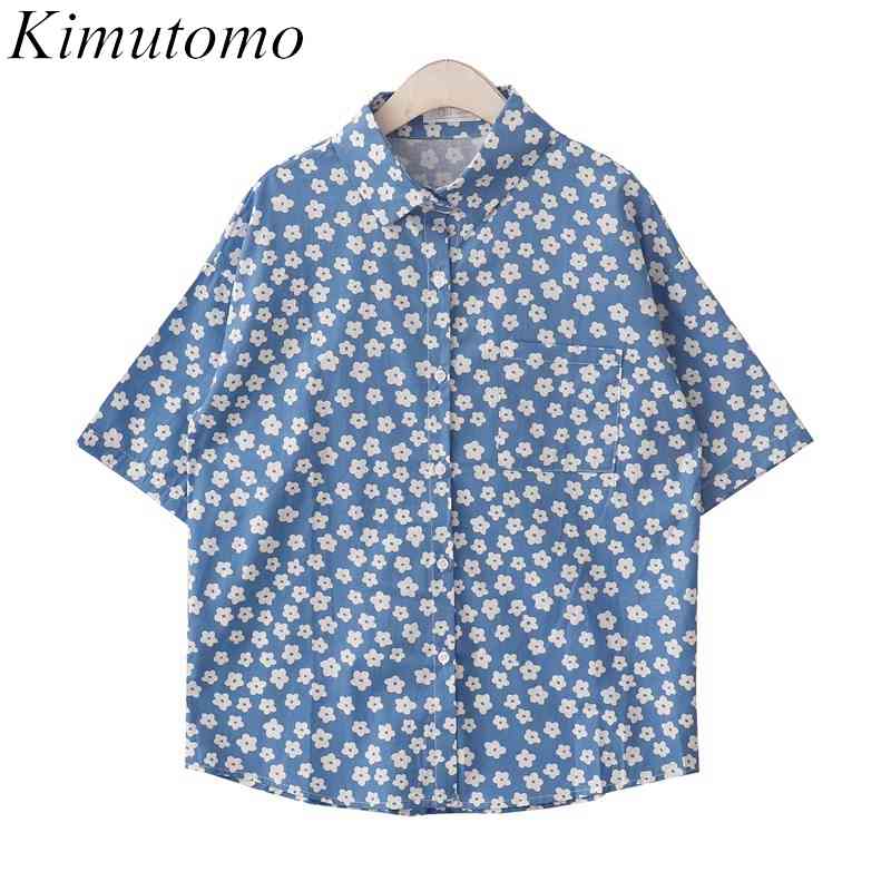 Kimutomo Vintage Chic Blouse Women Floral Print Turn-down Collar Short Sleeve Korean BF Wind Shirt Summer Casual Fashion 210521, Navy blue
Kimutomo Vintage Chic Blouse Women Floral Print Turn-down Collar Short Sleeve Korean BF Wind Shirt Summer Casual Fashion 210521, Navy blue