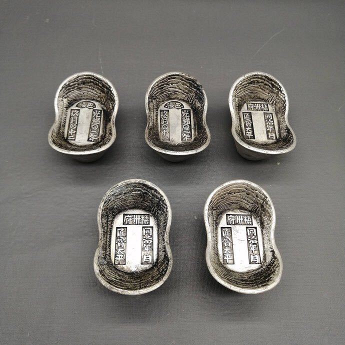 Antique Crafts Miscellaneous Qing Dynasty Old Silver Dollar Tongzhi Year Month Honeycomb Bottom Sycee Wholesale Collection
Antique Crafts Miscellaneous Qing Dynasty Old Silver Dollar Tongzhi Year Month Honeycomb Bottom Sycee Wholesale Collection