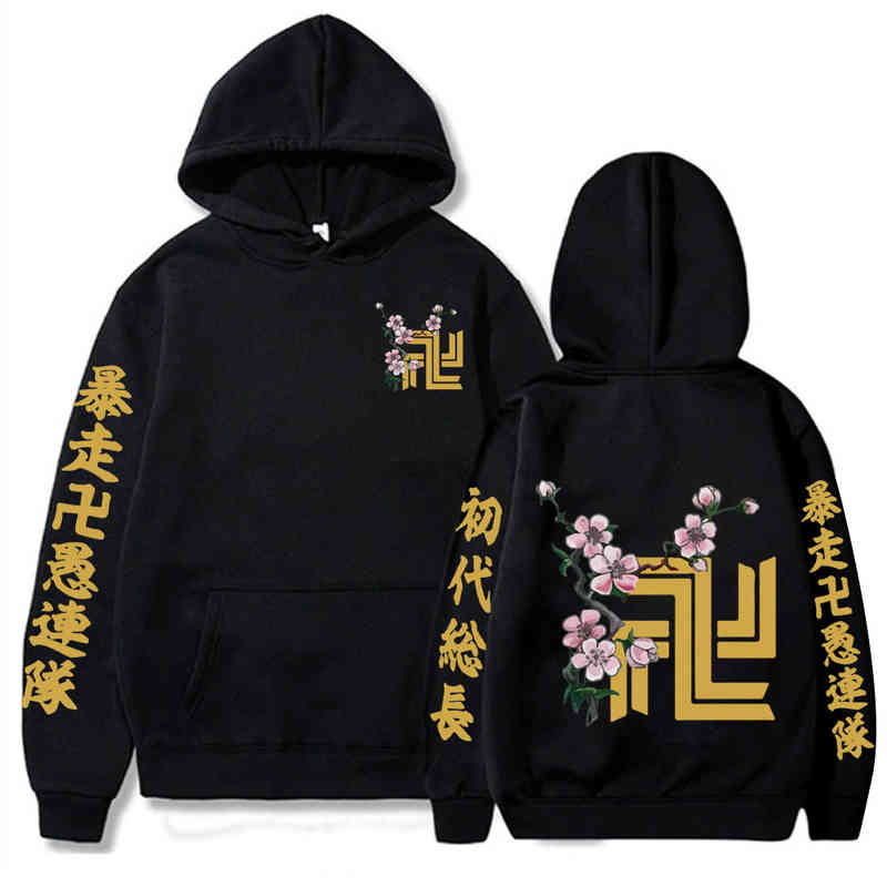 Hot Tokyo Revengers Hip Hop Hoodie Anime Keisuke Baji Graphic Sweatshirt for Men Sportswear Cosplay Cloth Sudaderas Hombre, Black
Hot Tokyo Revengers Hip Hop Hoodie Anime Keisuke Baji Graphic Sweatshirt for Men Sportswear Cosplay Cloth Sudaderas Hombre, Black