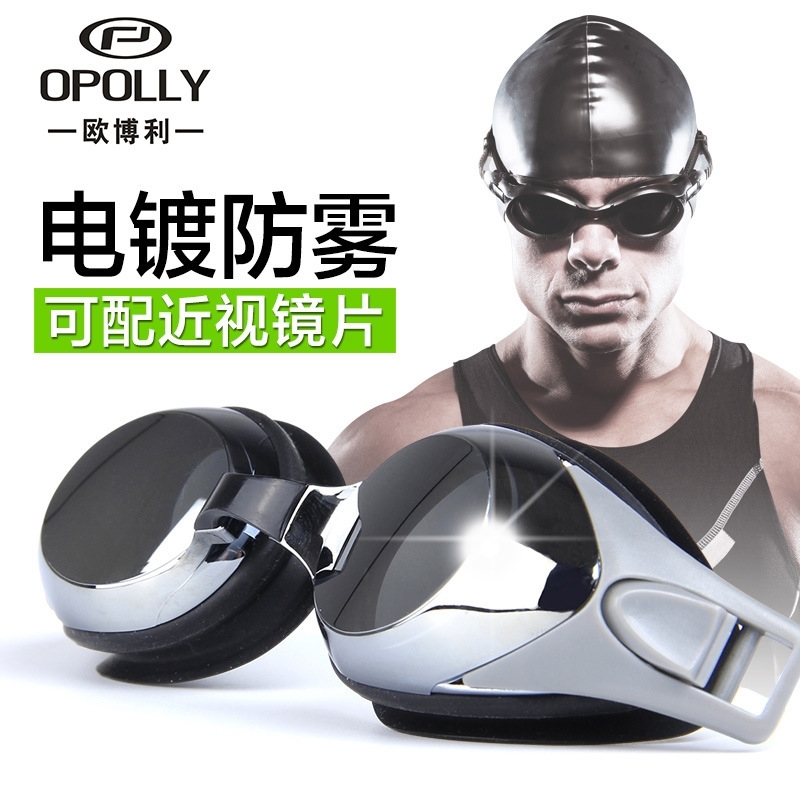 Electroplating adult water fog proof swimming glasses for men and women with myopia
