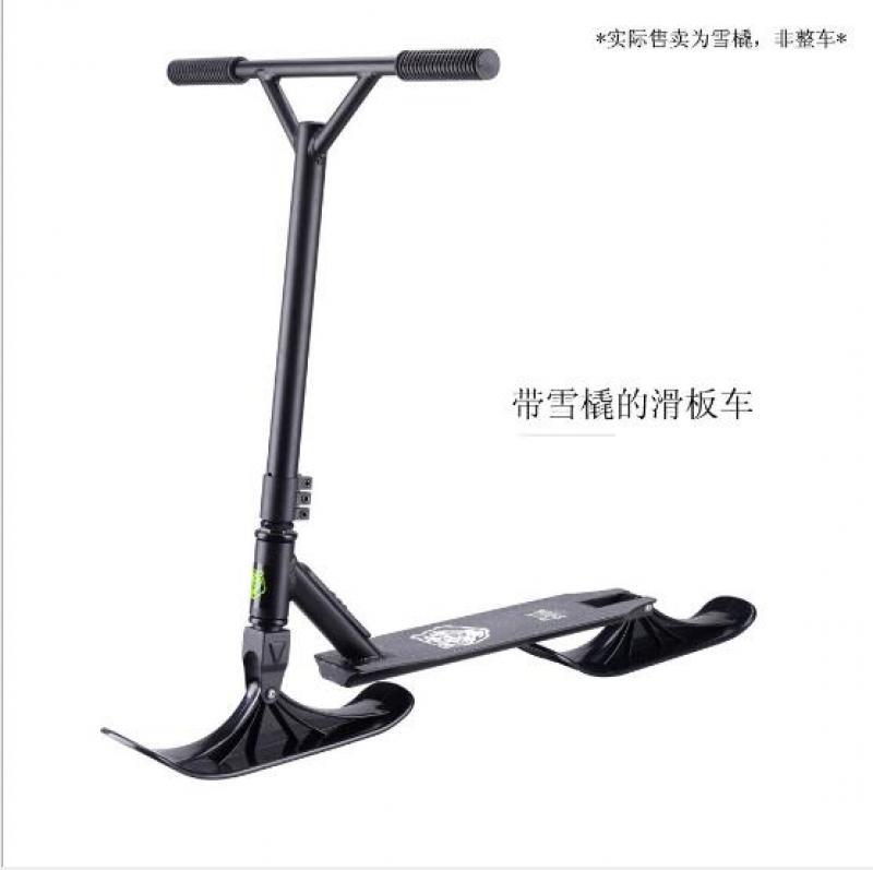 Snow Ski Set Sled Electric Scooter Accessories Child Dual-use Skate Board Replacement Part Stroller Parts
Snow Ski Set Sled Electric Scooter Accessories Child Dual-use Skate Board Replacement Part Stroller Parts