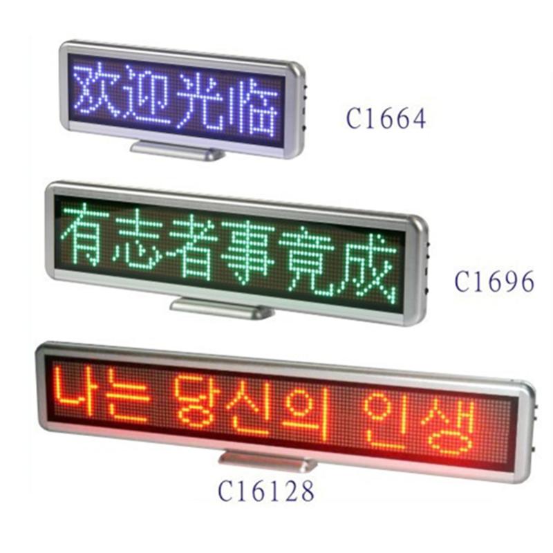 LED Scroll Sign USB Programmable Message Built-in Battery Moving Display Board For Business Modules
LED Scroll Sign USB Programmable Message Built-in Battery Moving Display Board For Business Modules