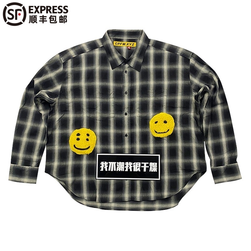 I'm not fashionable cpfm High Street Spring and summer loose leisure wide fold wear concave shape smiling face embroidery pha U36Q, Black grey check loose fit
I'm not fashionable cpfm High Street Spring and summer loose leisure wide fold wear concave shape smiling face embroidery pha U36Q, Black grey check loose fit