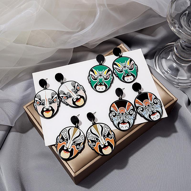 Stud Vintage Chinese Style Drama Mask Pendant Earrings Geometric Charms Acrylic Ear Jewelry Party Gifts For Women Girls
Stud Vintage Chinese Style Drama Mask Pendant Earrings Geometric Charms Acrylic Ear Jewelry Party Gifts For Women Girls