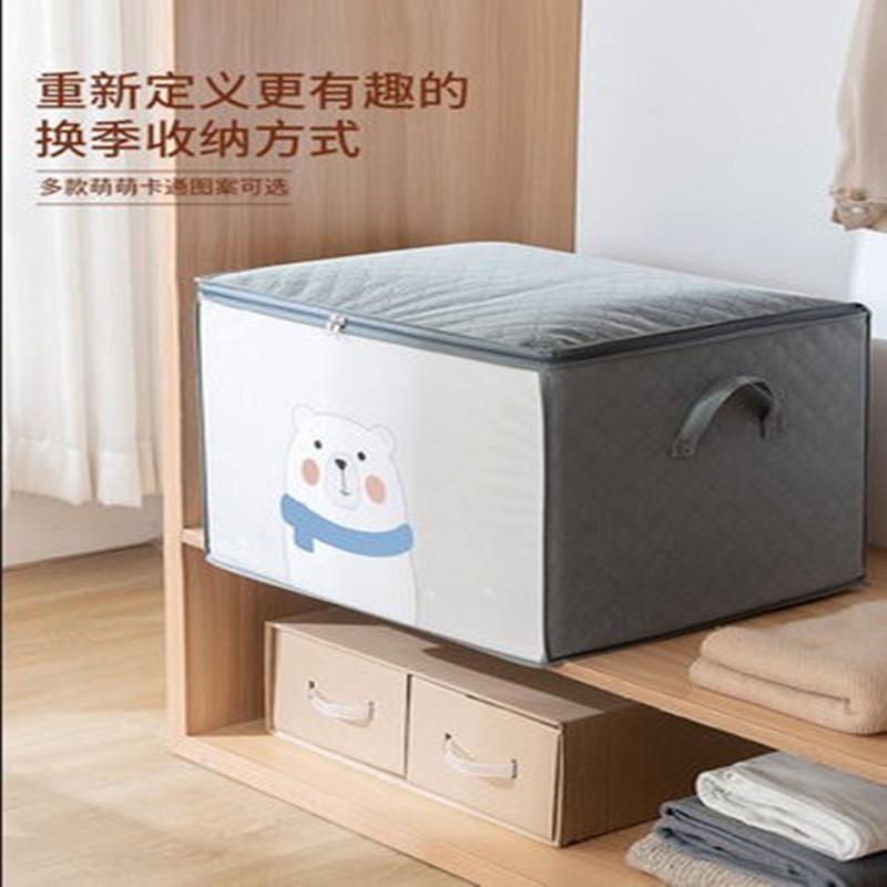 Quilt Storage Bag Clothes Organize The Waterproof Moisture-Proof Kindergarten Moving Packing Household Large Cosmetic Bags & Cases
Quilt Storage Bag Clothes Organize The Waterproof Moisture-Proof Kindergarten Moving Packing Household Large Cosmetic Bags & Cases