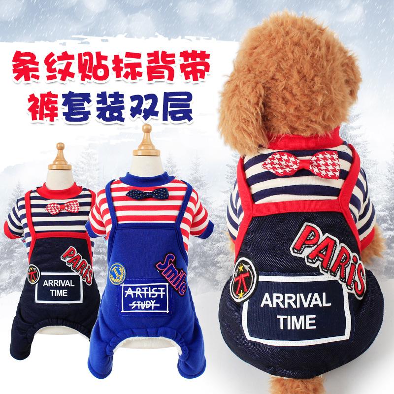 Fleece Knitted Denim Winter Pet Clothes Double-Layer Woven Terry Stripe Thickening Overalls Dog Apparel
Fleece Knitted Denim Winter Pet Clothes Double-Layer Woven Terry Stripe Thickening Overalls Dog Apparel