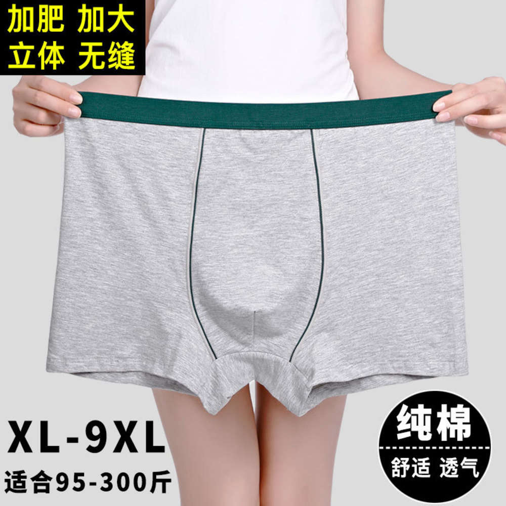 Men's underwear flat foot 3D seamless sexy fattening oversized youth u-pouch cotton boxers, Black;white
Men's underwear flat foot 3D seamless sexy fattening oversized youth u-pouch cotton boxers, Black;white