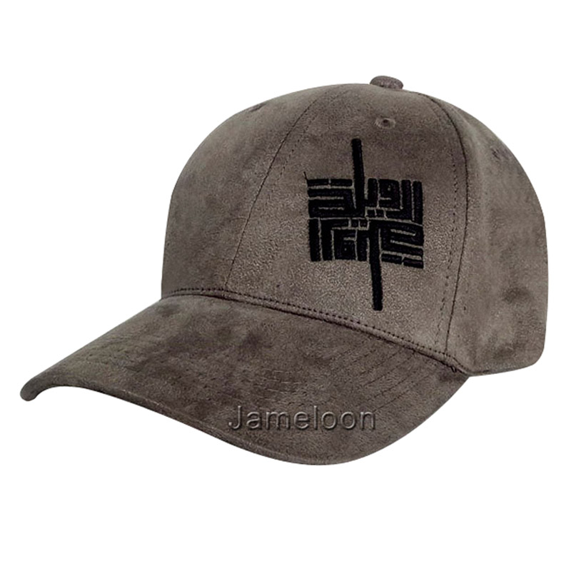 Custom baseball cap Curved brim suede fabric good hand feeling adult adjustable size custom-made logo hat metal buckle closer, Custom color
Custom baseball cap Curved brim suede fabric good hand feeling adult adjustable size custom-made logo hat metal buckle closer, Custom color