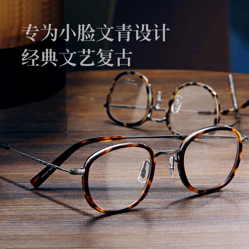 Fashion Sunglasses Frames Pure Titanium Optical Glasses Frame Women Vintage Round Prescription Eyeglasses Men Myopia Reading Acetate Spectac
Fashion Sunglasses Frames Pure Titanium Optical Glasses Frame Women Vintage Round Prescription Eyeglasses Men Myopia Reading Acetate Spectac
