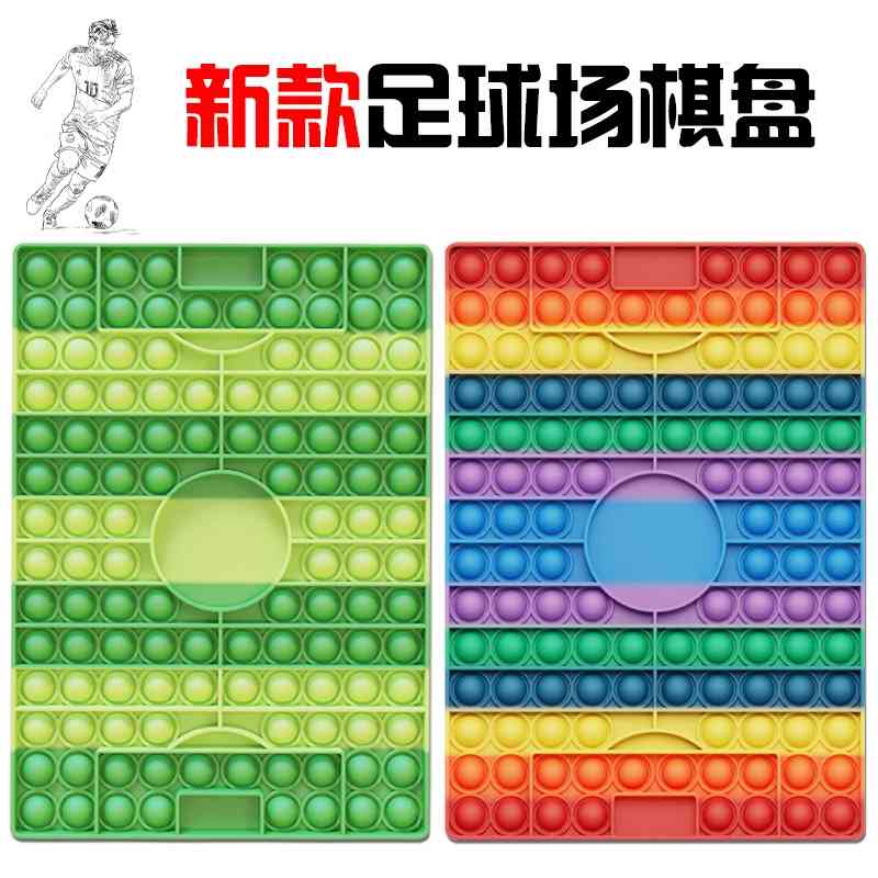 New large desktop puzzle decompression football field chessboard rodent killing pioneer toy
New large desktop puzzle decompression football field chessboard rodent killing pioneer toy