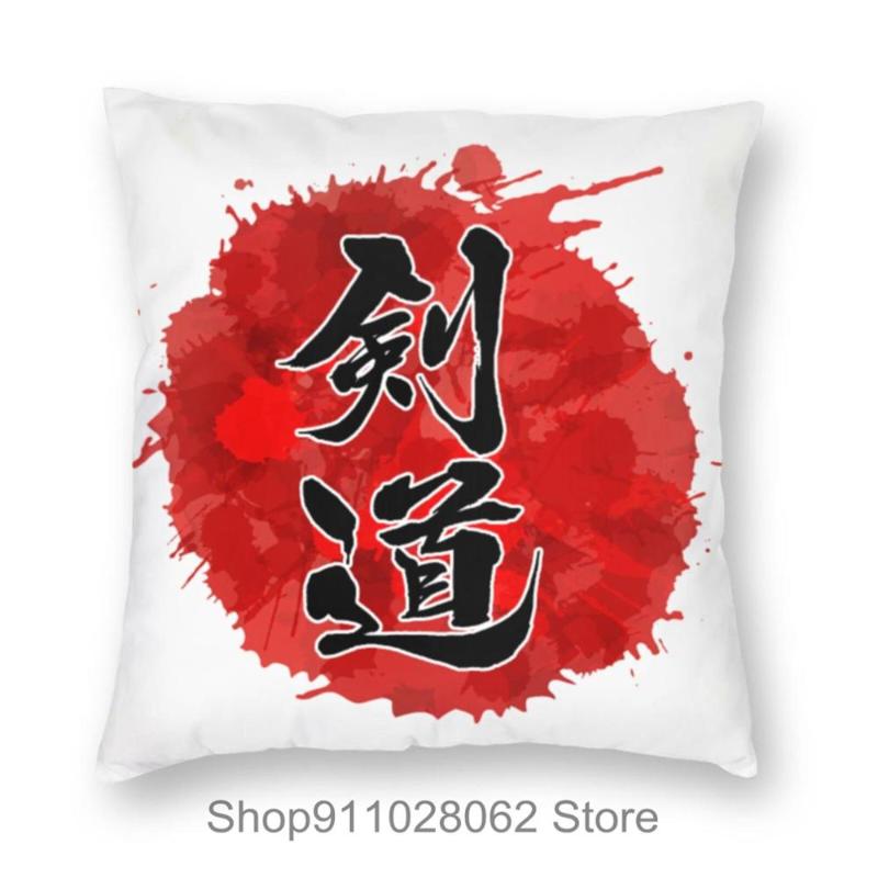 Kendo Throw Pillows Covers Cases Velvet Pillowcase Cushion Airplaine Boyfriend Holiday Cervical Bamboo Reading Lumbar Pet Sheet Cushion/Deco
Kendo Throw Pillows Covers Cases Velvet Pillowcase Cushion Airplaine Boyfriend Holiday Cervical Bamboo Reading Lumbar Pet Sheet Cushion/Deco