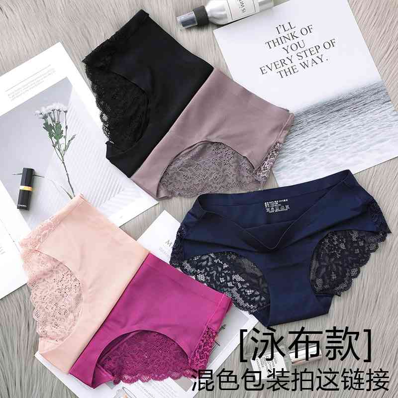 Lace ice silk traceless medium waist cotton crotch large size sexy one piece swimming cloth women's triangle underwear, Black;white
Lace ice silk traceless medium waist cotton crotch large size sexy one piece swimming cloth women's triangle underwear, Black;white