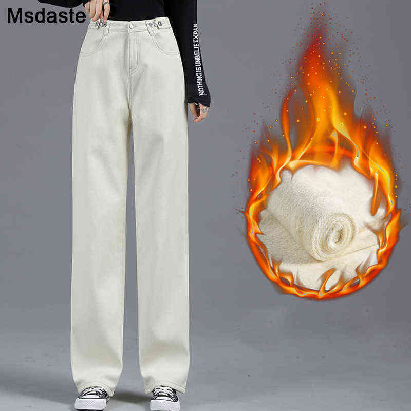 Winter Jean Warm Denim Trousers High Waist Casual Loose Female Pants Thick Velvet Cotton Wide Leg Woman Jeans 220209