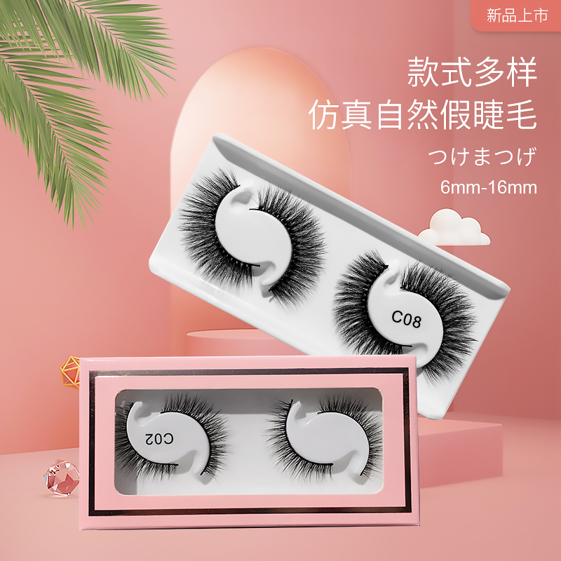 Low price eyelash 5d faux mink lashes vendor natural looking 3d silk eyelashes with pacakging box
Low price eyelash 5d faux mink lashes vendor natural looking 3d silk eyelashes with pacakging box