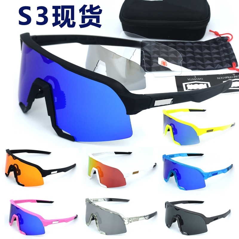 New riding Sun S3 big frame dazzle color all electroplated sports three pack bicycle glasses
New riding Sun S3 big frame dazzle color all electroplated sports three pack bicycle glasses