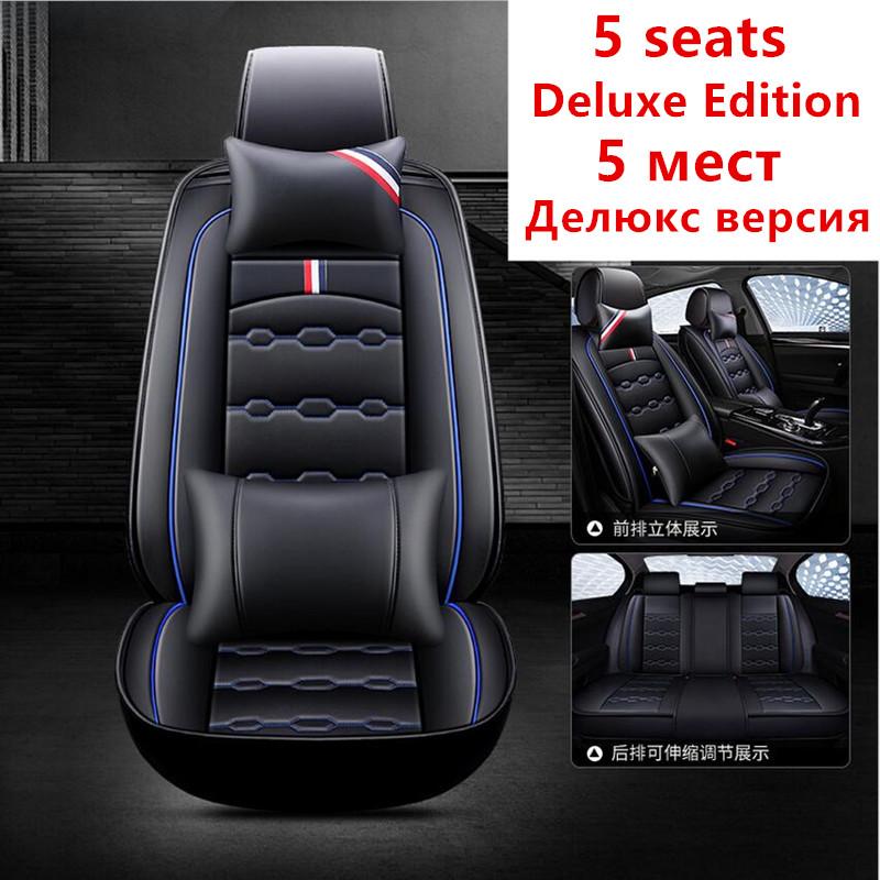 Seat Cushions Luxury PU Leather Auto Universal Car Covers Automotive For Kia Sorento Sportage Optima K5 Forte Rio K2
Seat Cushions Luxury PU Leather Auto Universal Car Covers Automotive For Kia Sorento Sportage Optima K5 Forte Rio K2