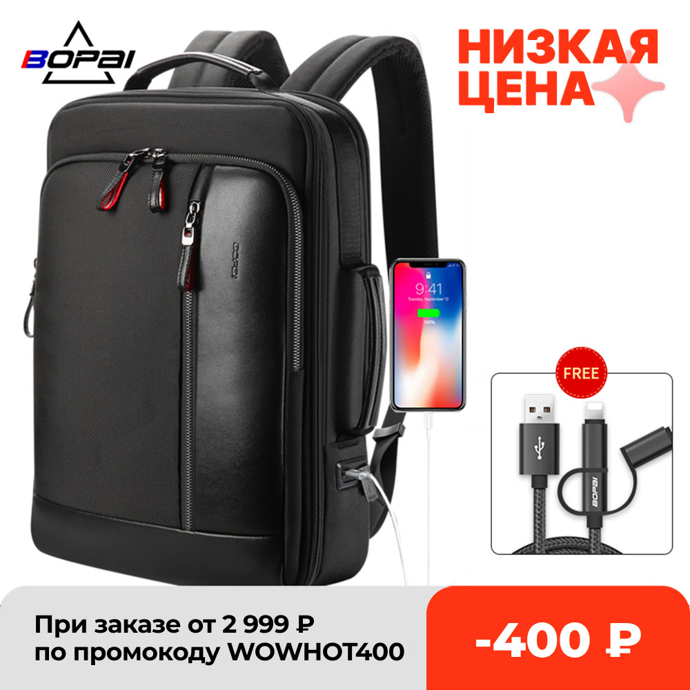 BOPAI Anti Theft Enlarge Backpack USB External Charge 15.6 Inch Laptop Backpack Men Waterproof School Back Pack Bag for Teenager, Black
BOPAI Anti Theft Enlarge Backpack USB External Charge 15.6 Inch Laptop Backpack Men Waterproof School Back Pack Bag for Teenager, Black