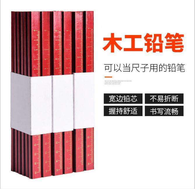Coloffice 10PCS/Lot Carpenters Pencils Black Lead For DIY Builder Joiners Woodworking Thick Core Flattened Mark Pen Pencil
Coloffice 10PCS/Lot Carpenters Pencils Black Lead For DIY Builder Joiners Woodworking Thick Core Flattened Mark Pen Pencil