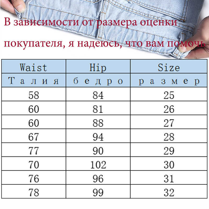 Syiwidii 4 Color Mom Jeans Woman Elastic Waist High Wais Denim Pants Boyfriend Jeans for Women Washed Cotton Fashion 210730