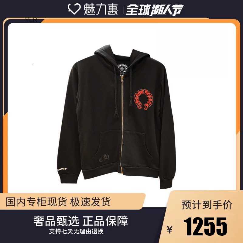 Chromehearts crosin hooded sweater, loose cardigan, zipper coat, men's and women's fashion brand, Black
Chromehearts crosin hooded sweater, loose cardigan, zipper coat, men's and women's fashion brand, Black