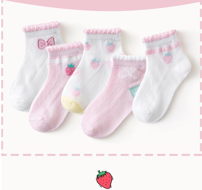 Children's strawberry short lace baby socks girls solid color curly sock thin section sweat-absorbent breathable spring and autumn princess Korea