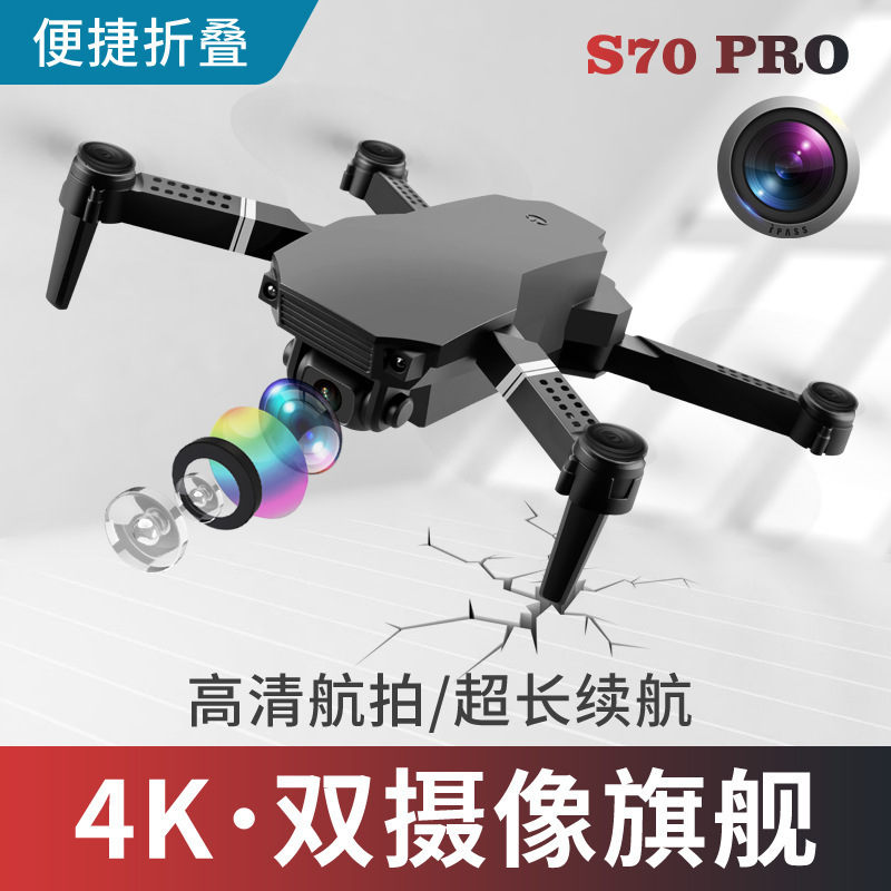 S70 pro folding Drones UAV aerial high definition 4K dual camera four axis remote control aircraft Mini E58
S70 pro folding Drones UAV aerial high definition 4K dual camera four axis remote control aircraft Mini E58