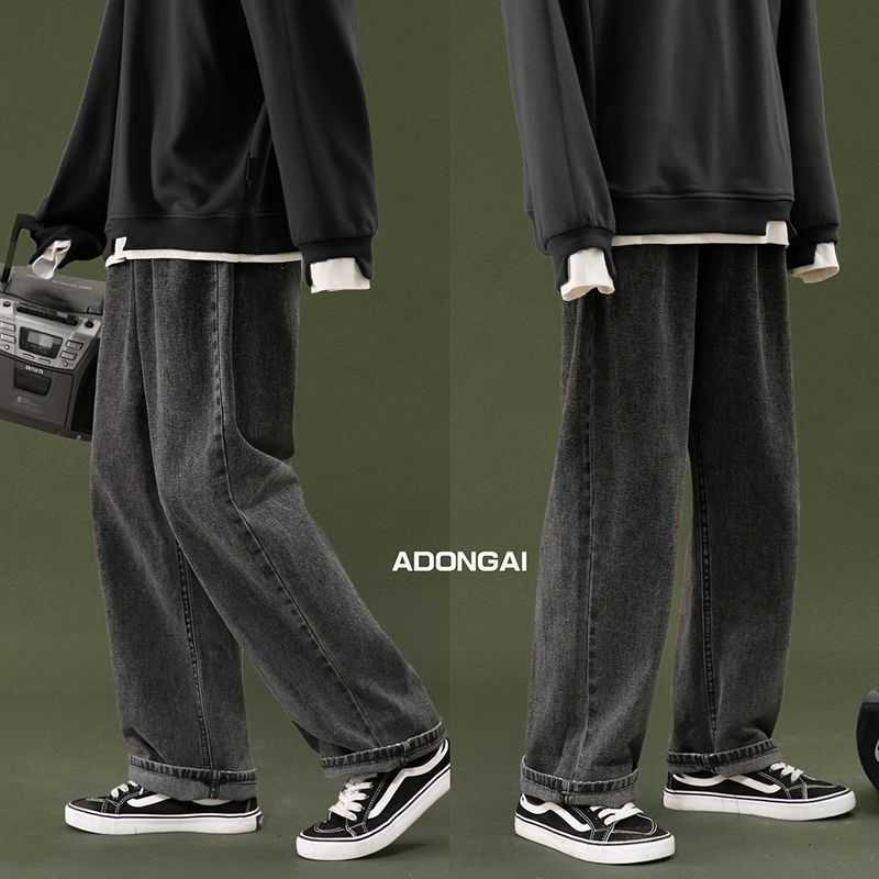 Jeans male spring loose punk streetwea trend black straight jeans women students Korean wide-leg men's trousers autumn 210526, 962 dark blue
Jeans male spring loose punk streetwea trend black straight jeans women students Korean wide-leg men's trousers autumn 210526, 962 dark blue